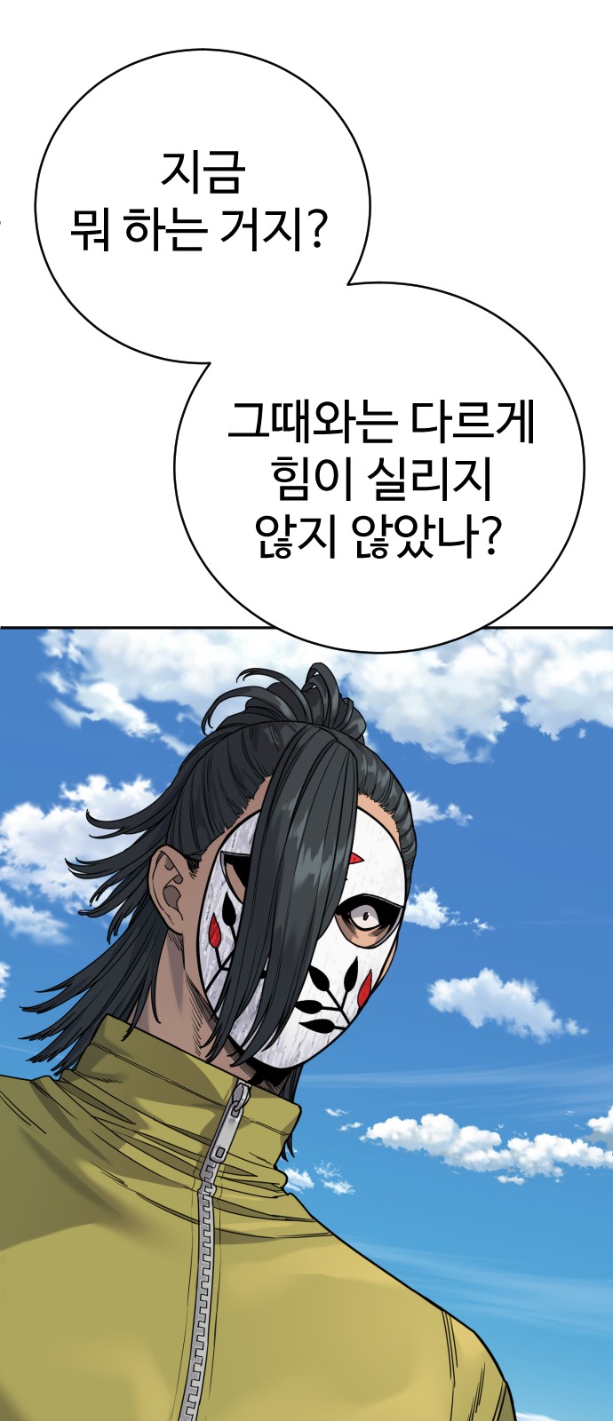 30 페이지