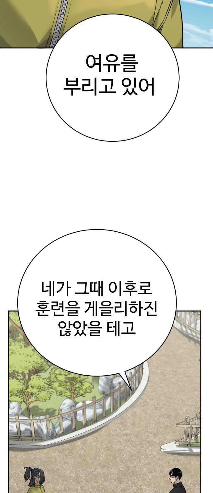 31 페이지