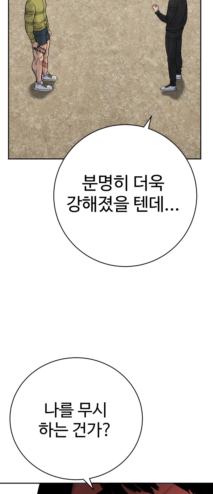 32 페이지