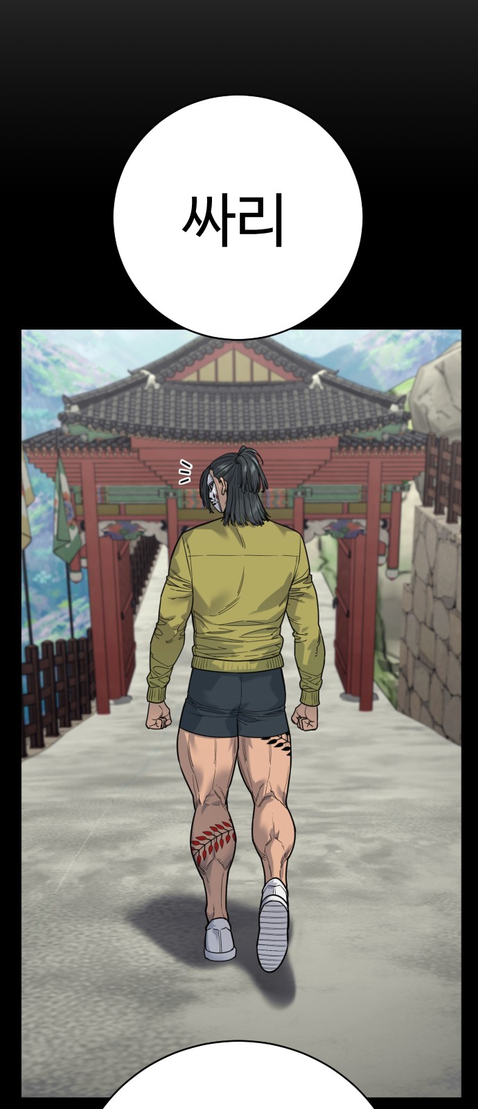 35 페이지