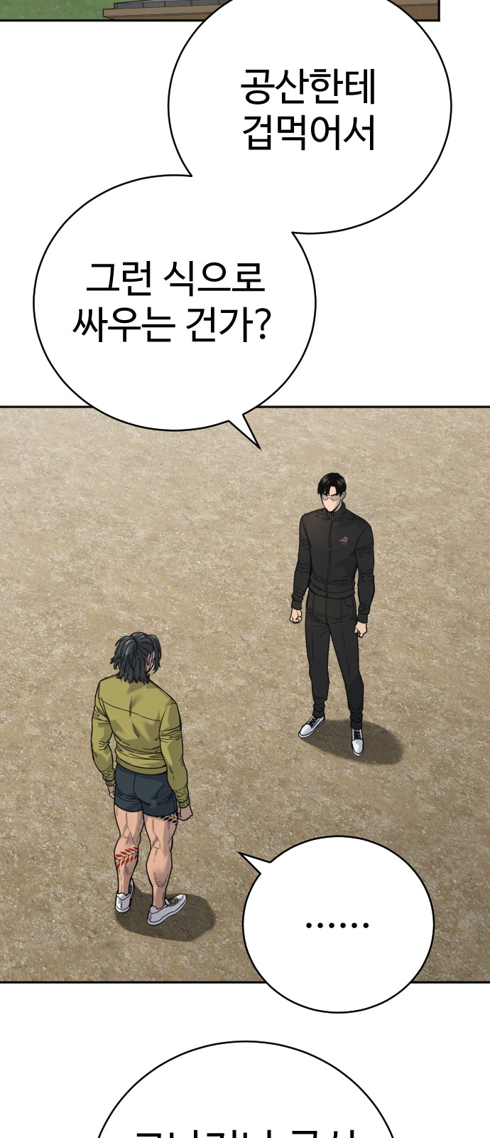 44 페이지