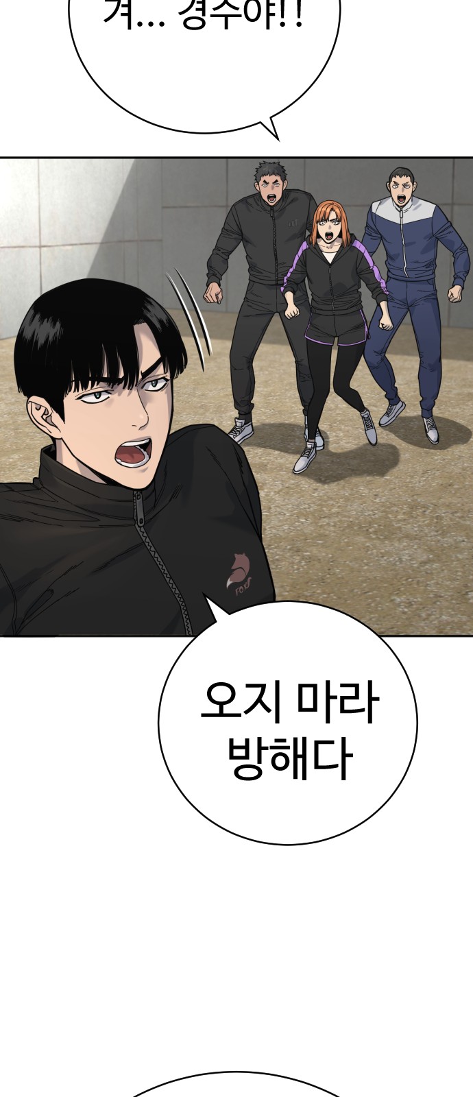 67 페이지
