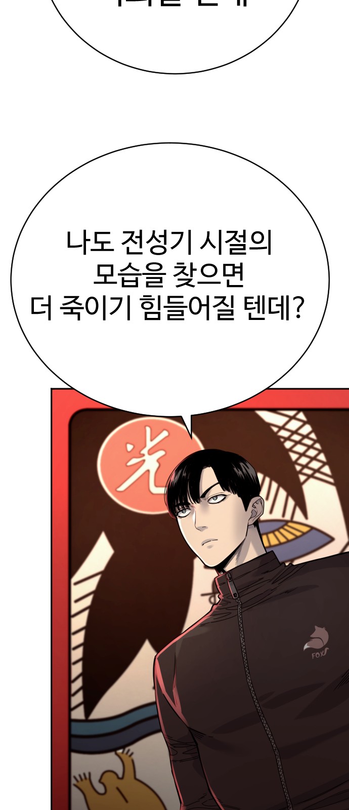72 페이지