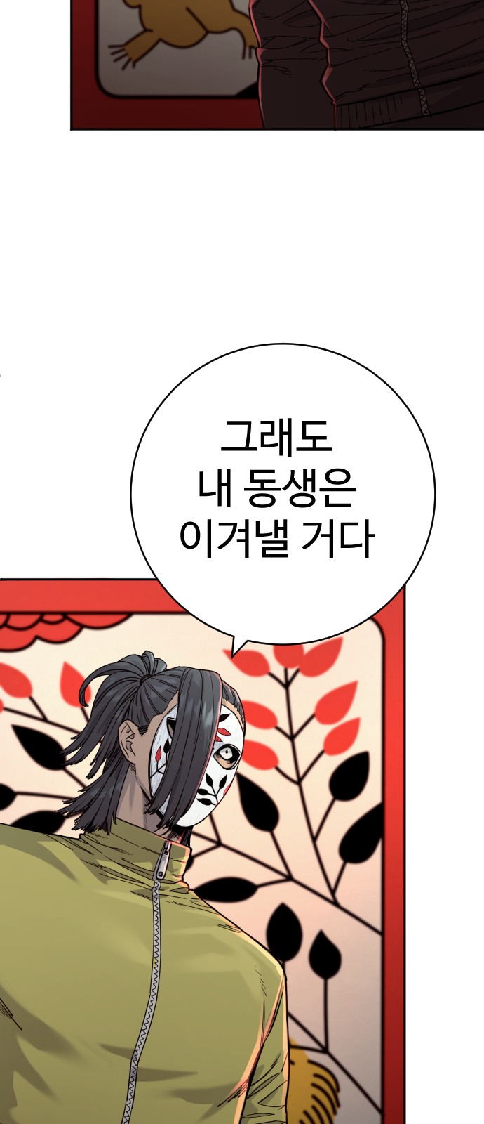 73 페이지
