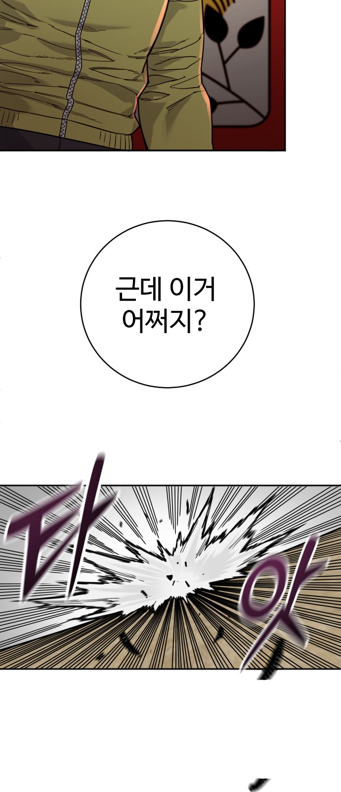 74 페이지