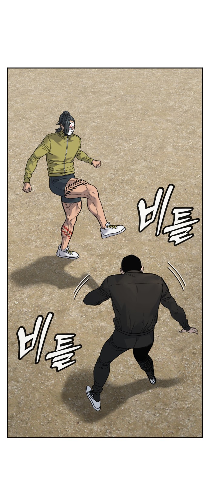 19 페이지
