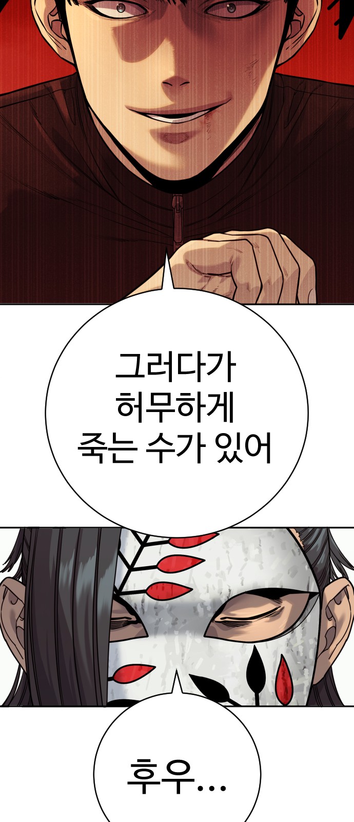 23 페이지