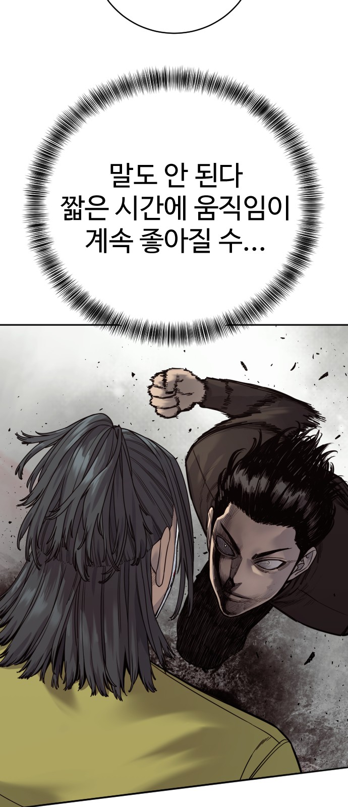 24 페이지