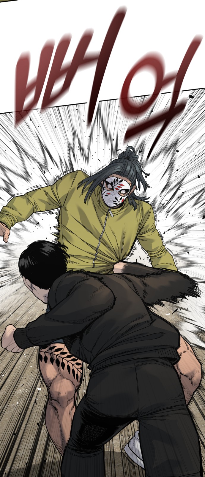 25 페이지