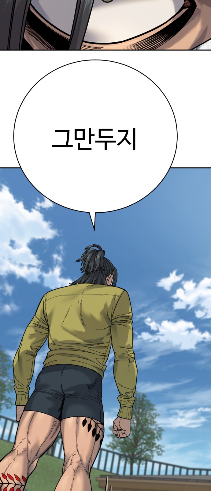 35 페이지