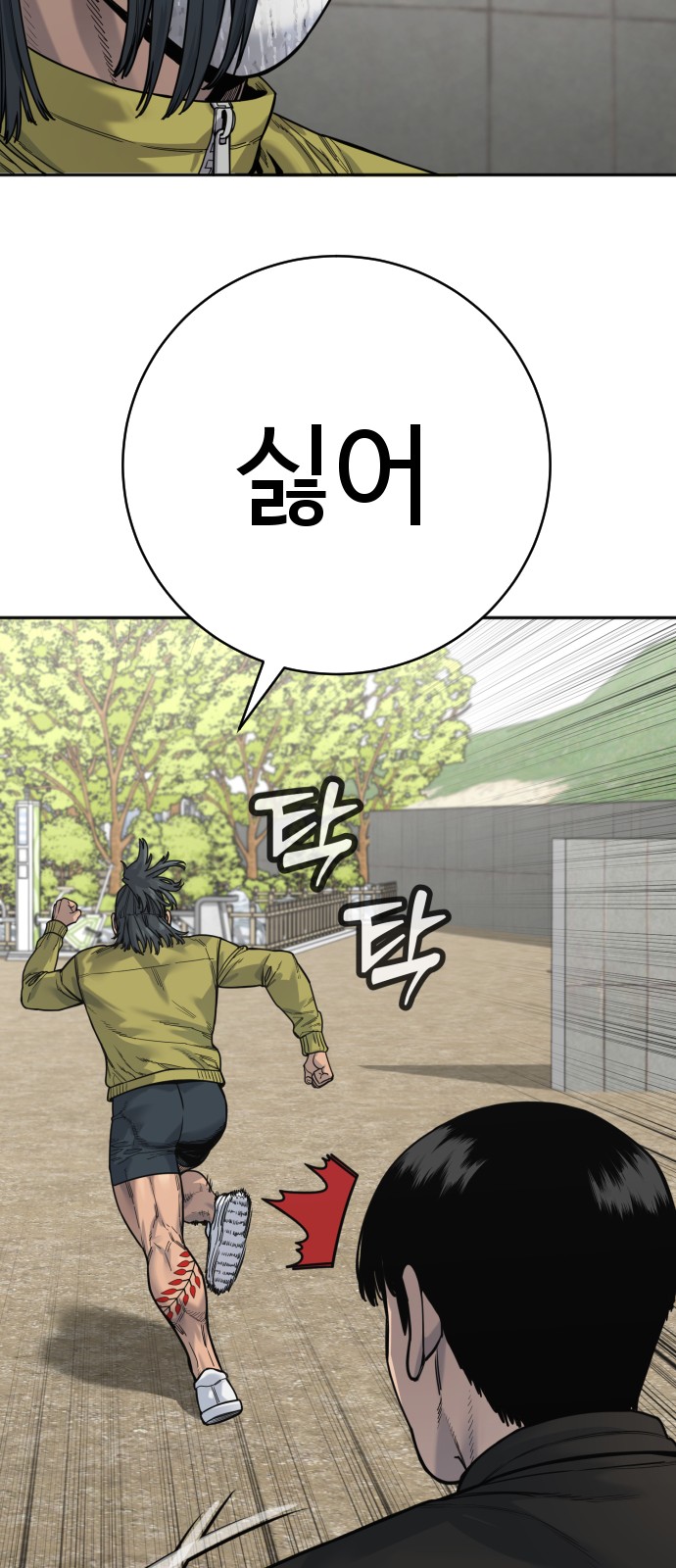 38 페이지