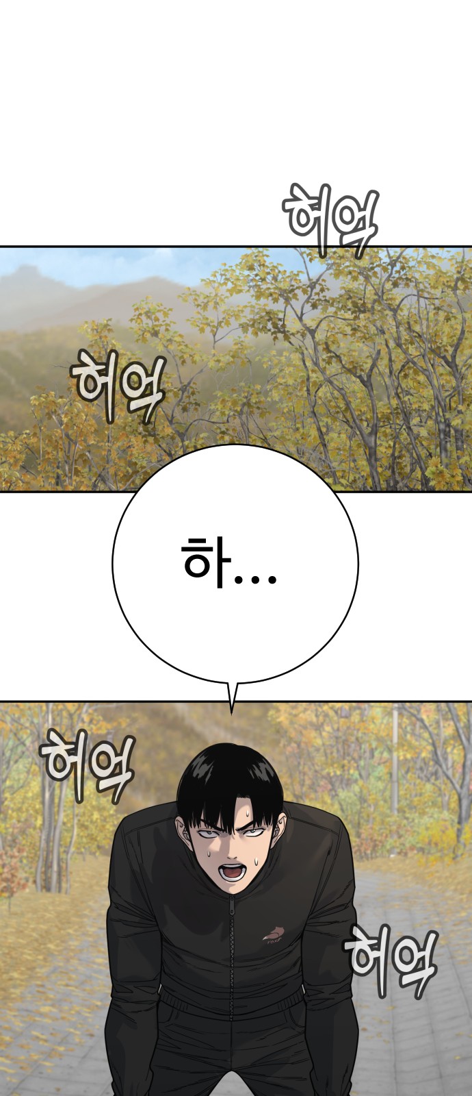 42 페이지