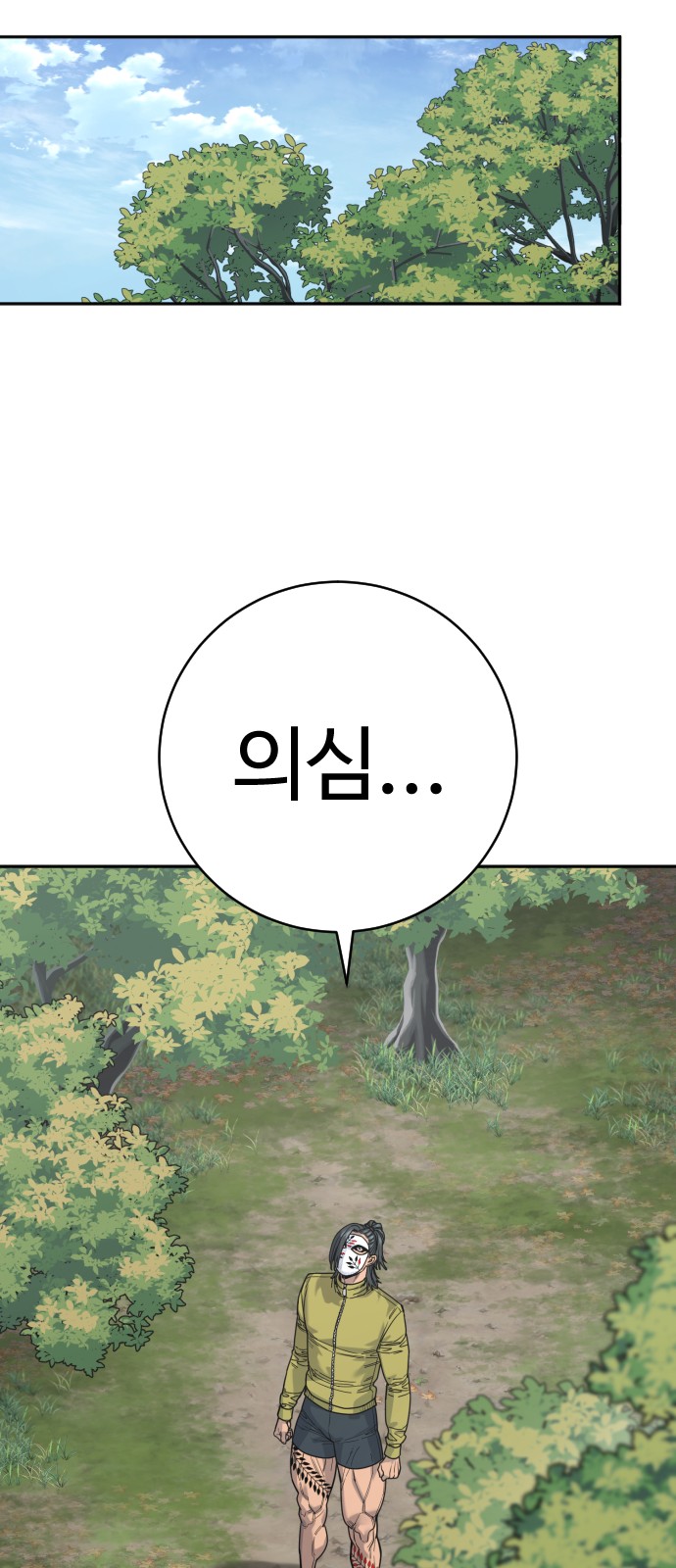 45 페이지