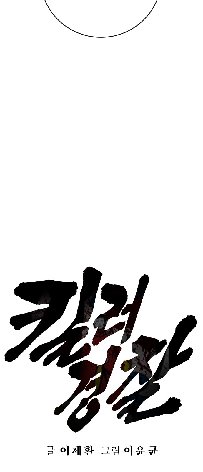 51 페이지