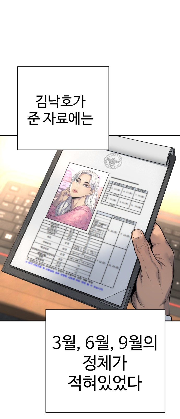54 페이지
