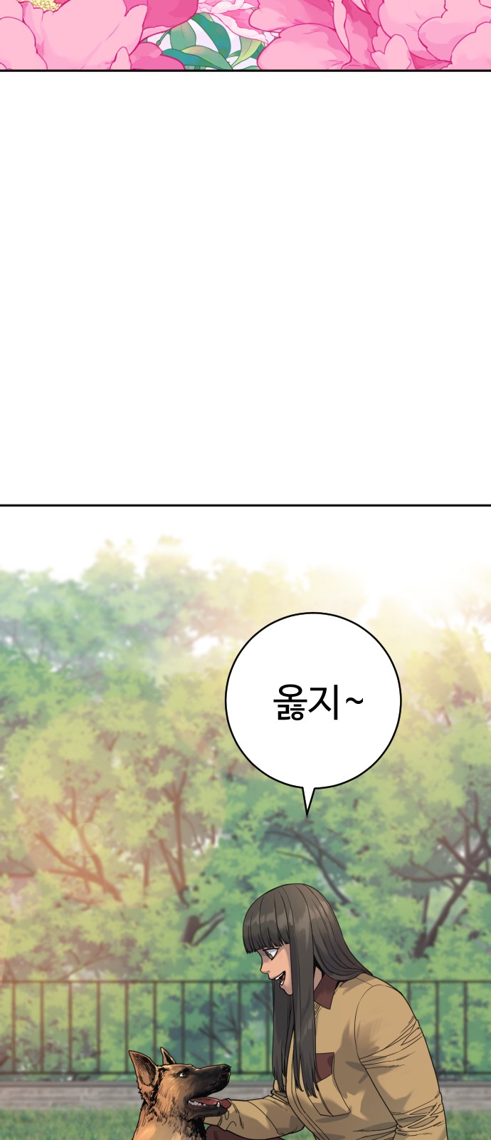 59 페이지