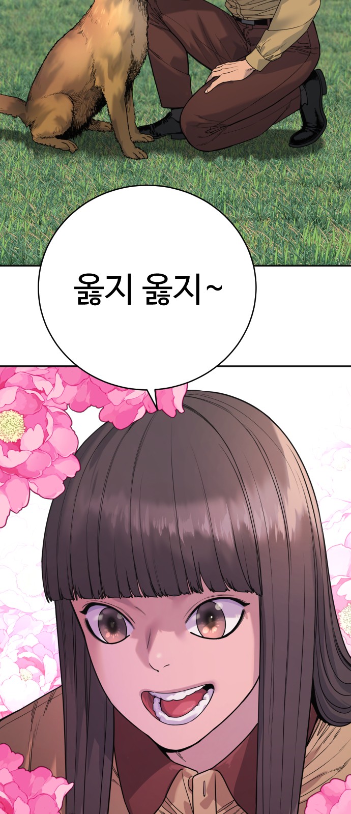 60 페이지