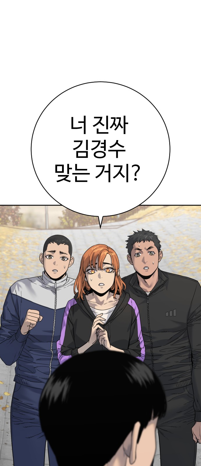 77 페이지