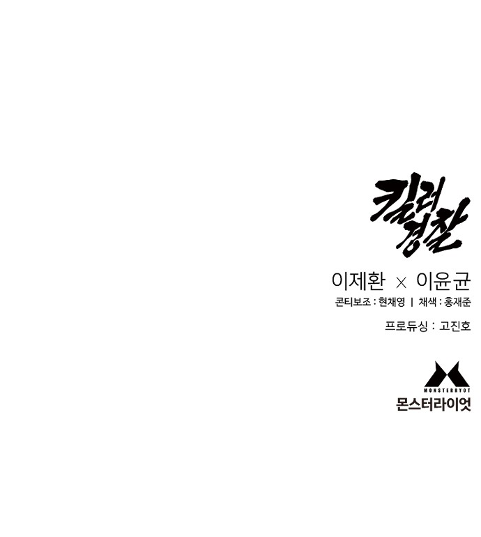 81 페이지