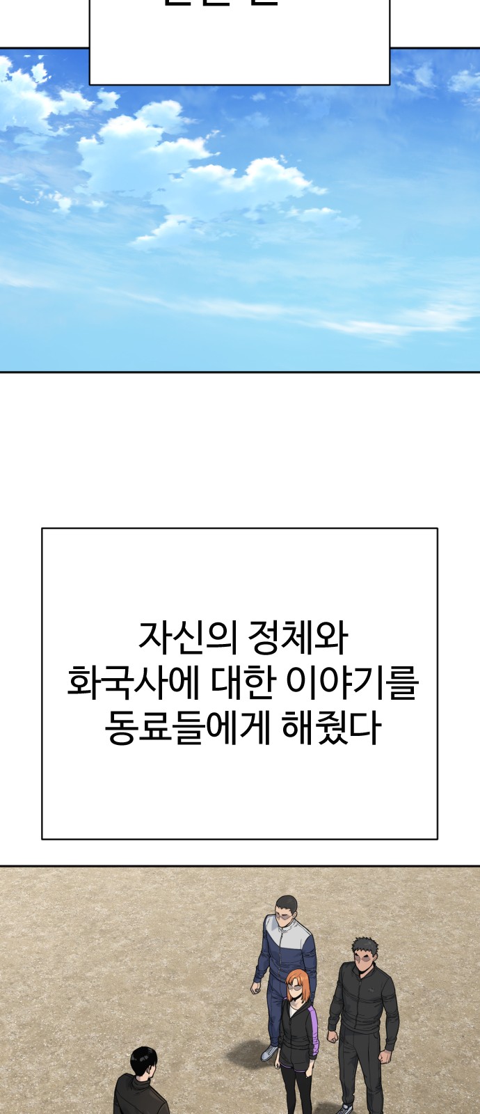 37 페이지