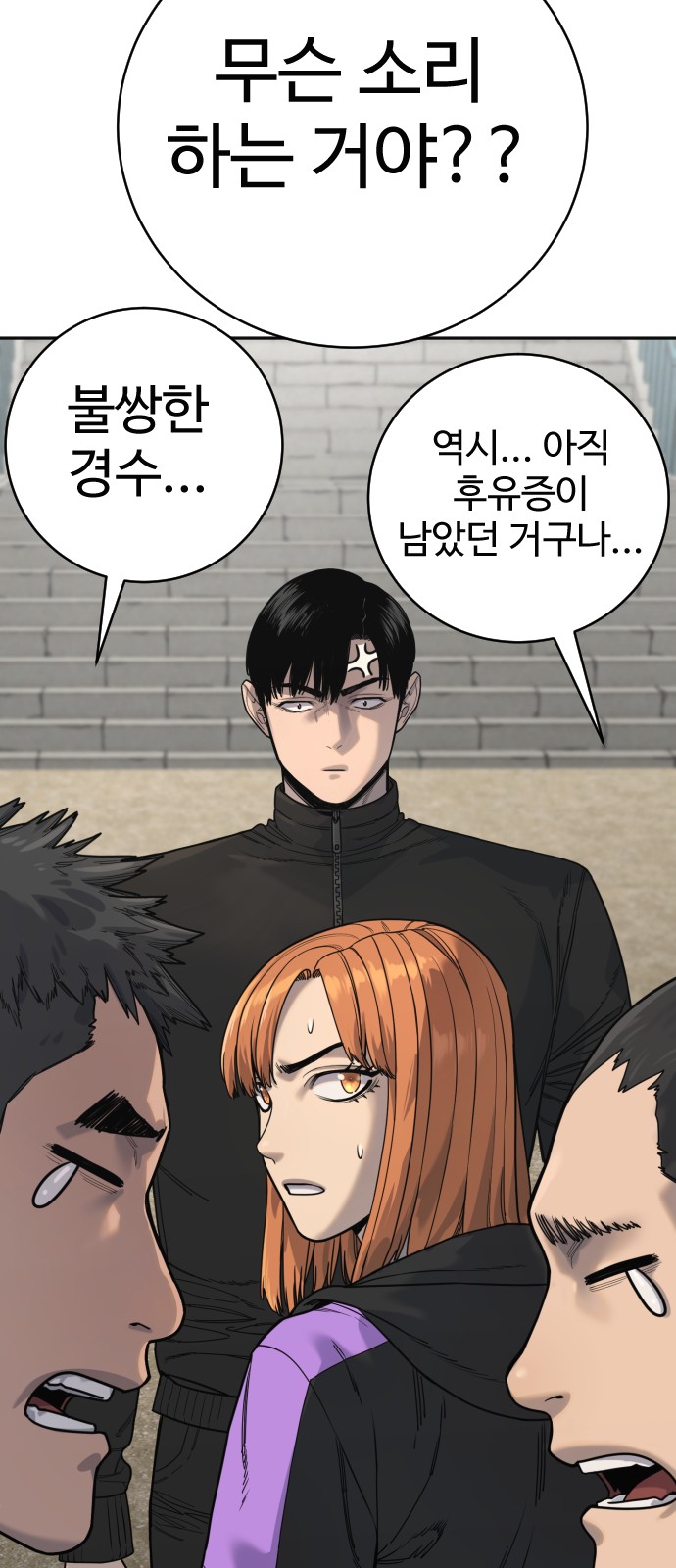 39 페이지