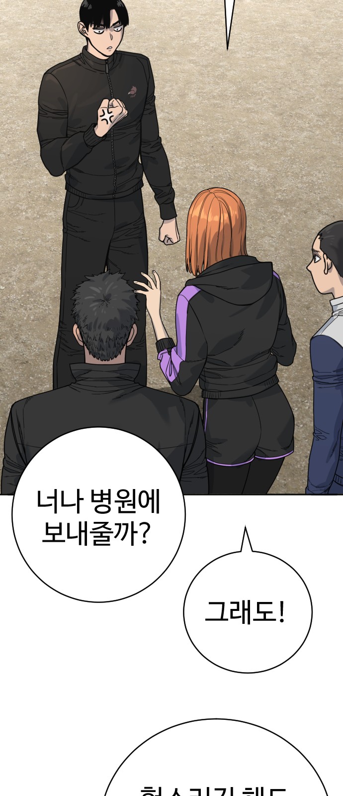 41 페이지