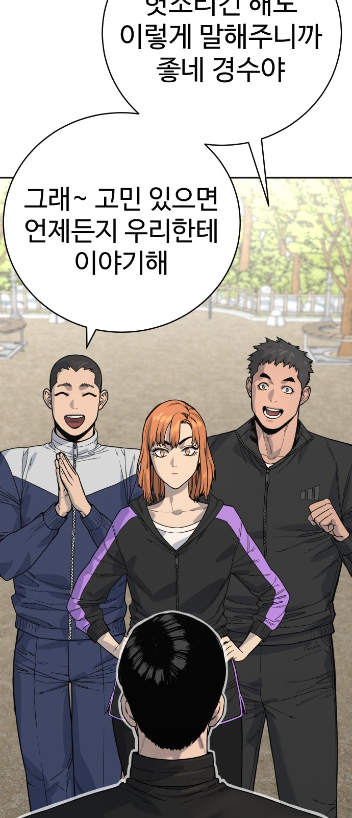 42 페이지