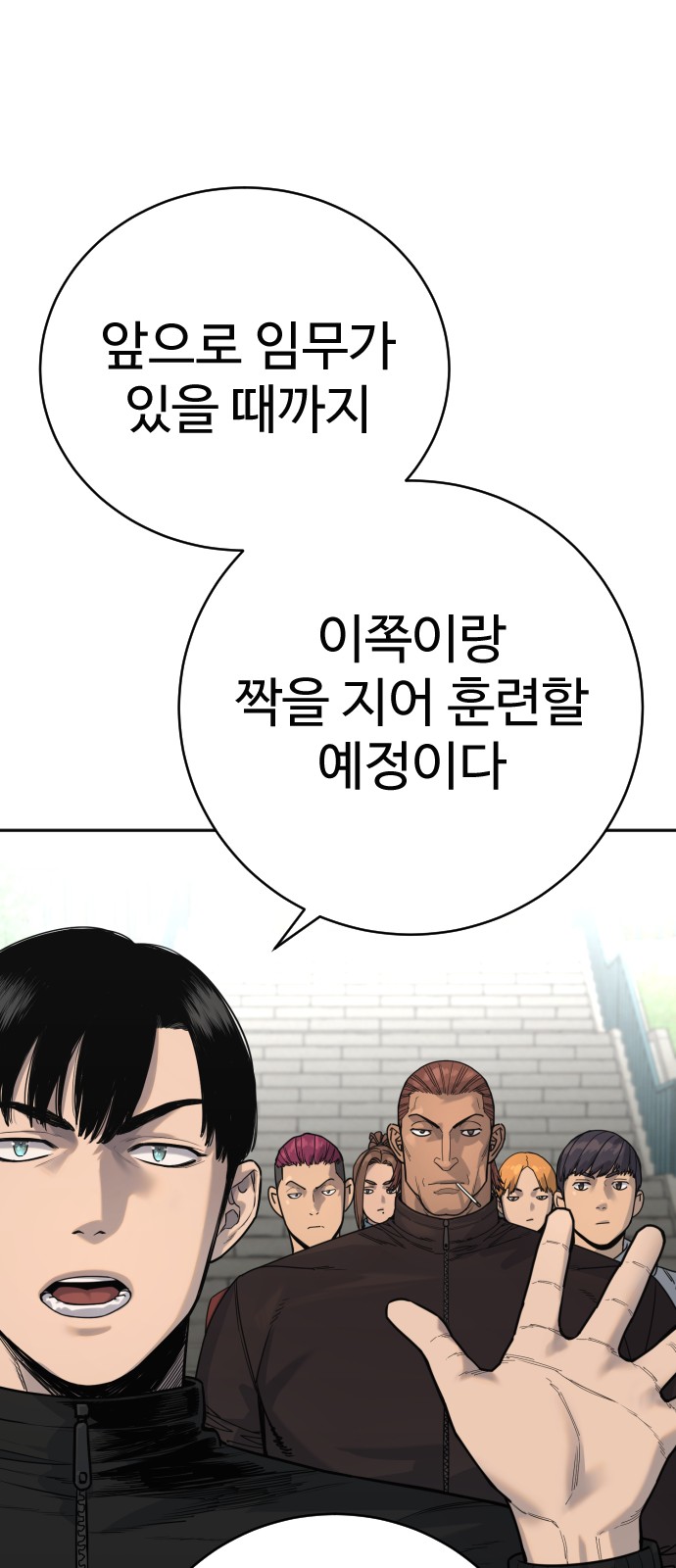 49 페이지