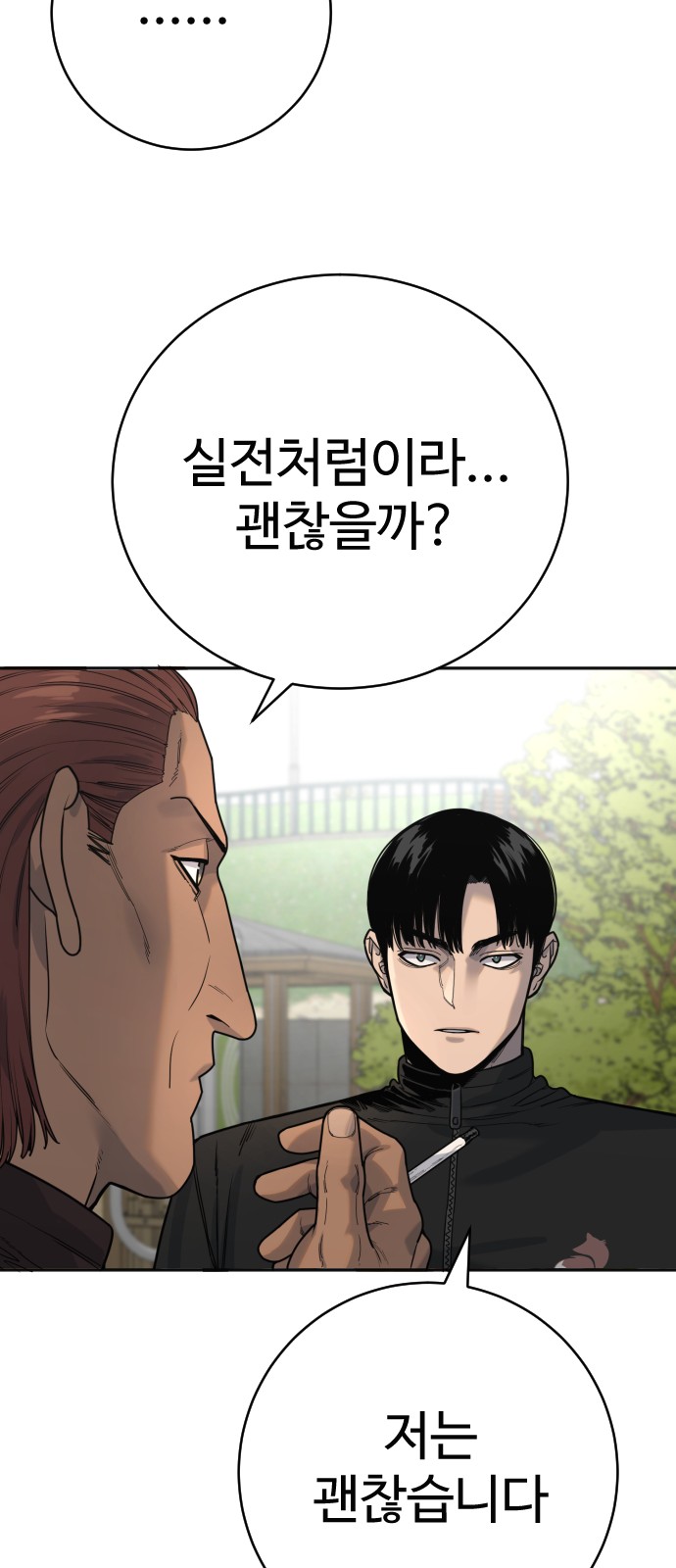 57 페이지