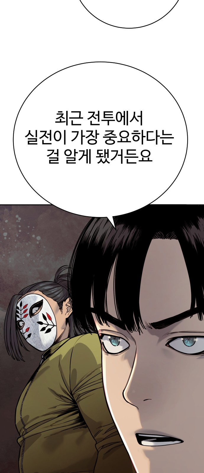 58 페이지