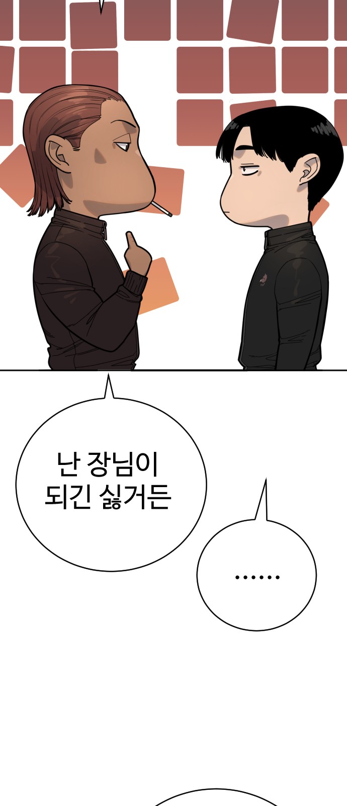 60 페이지