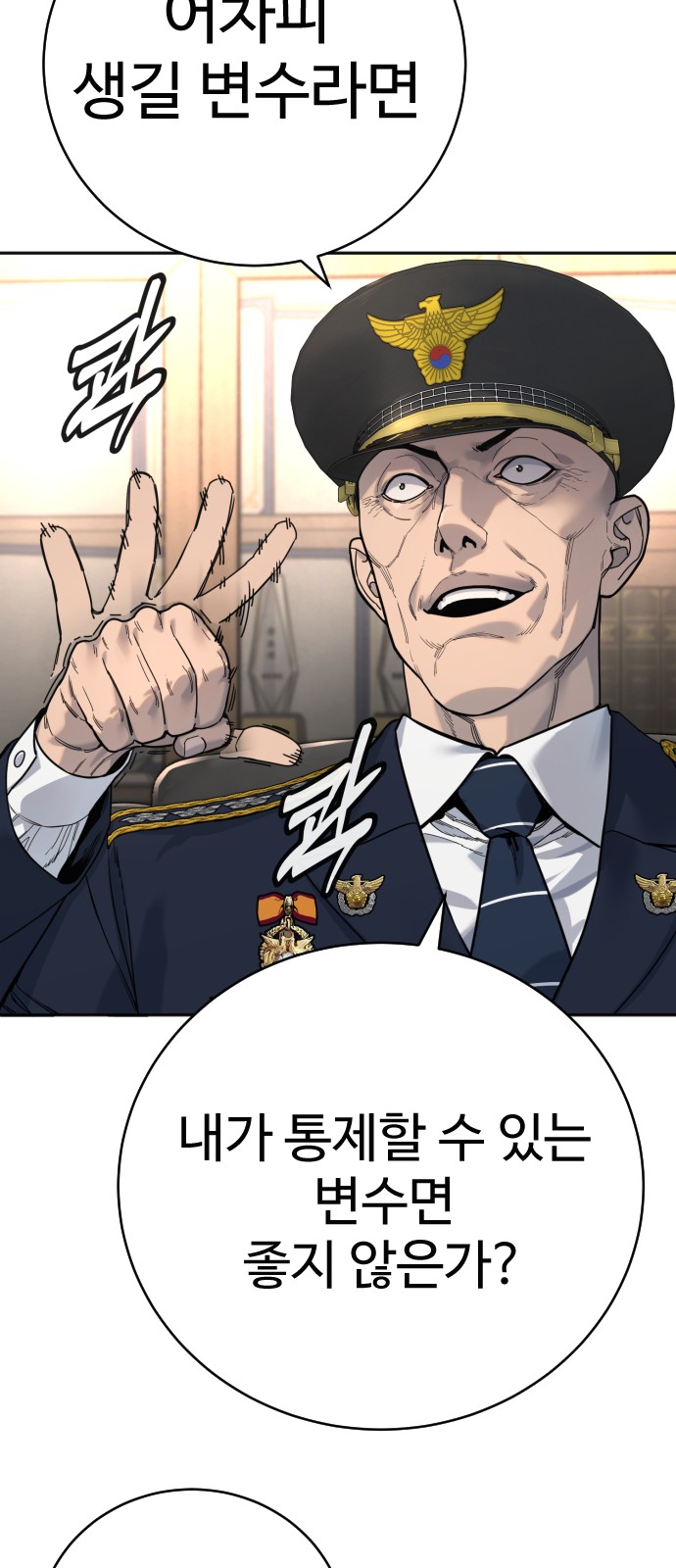 70 페이지