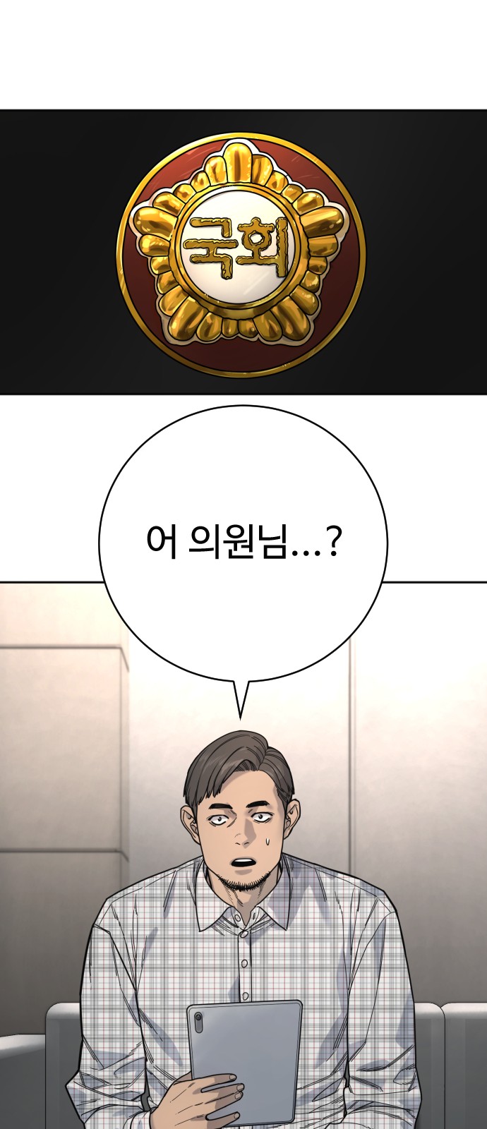 74 페이지