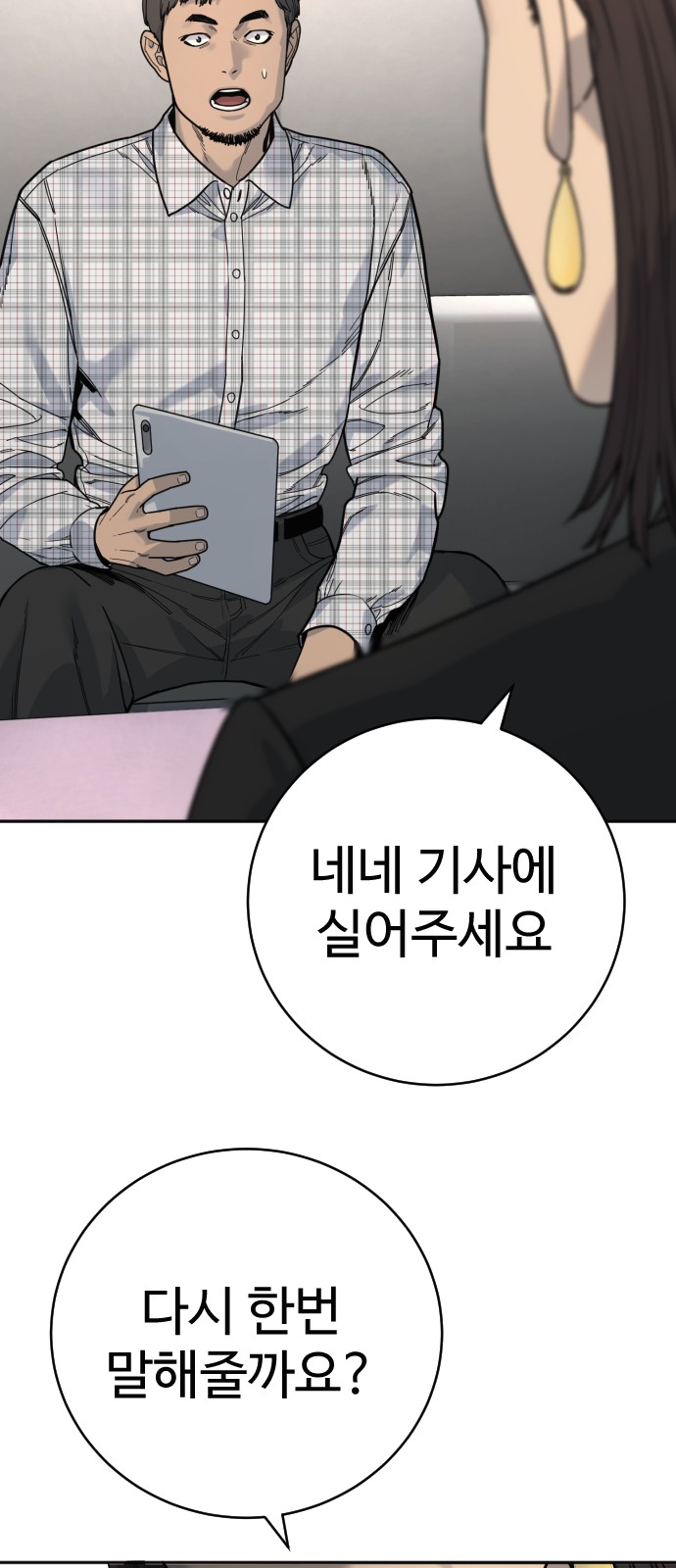 76 페이지