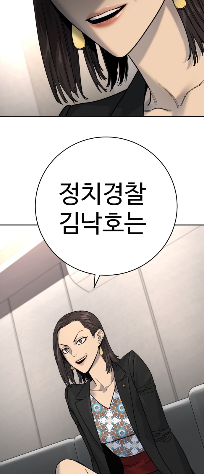 77 페이지