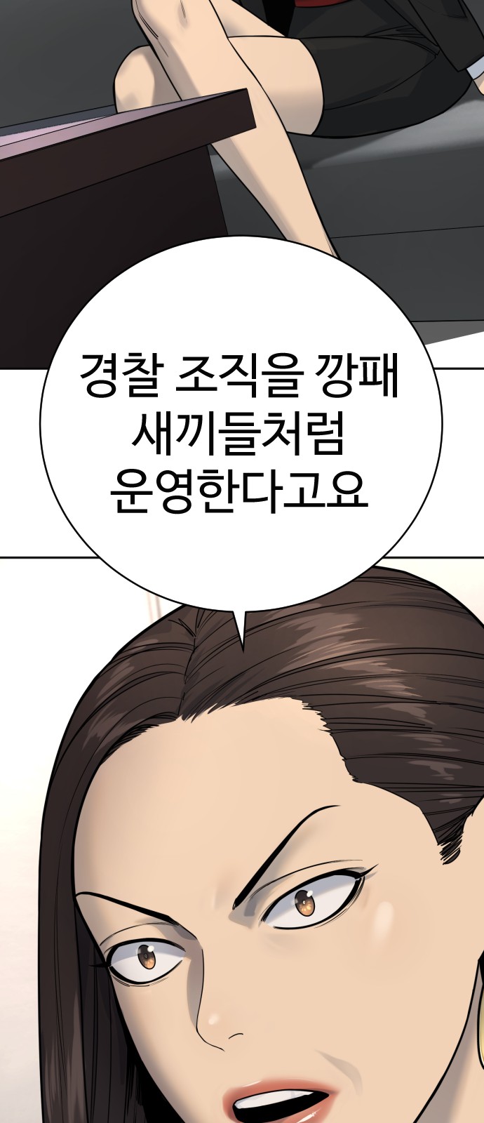 78 페이지