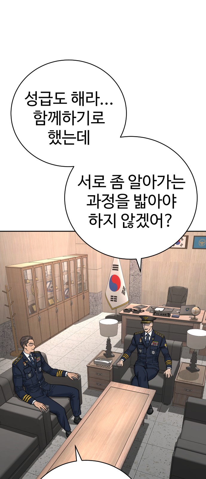 83 페이지