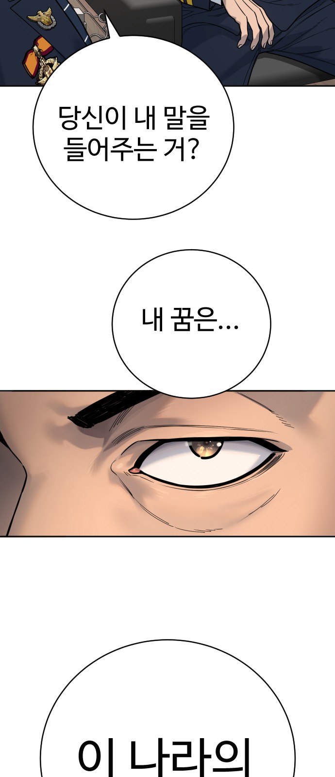 86 페이지