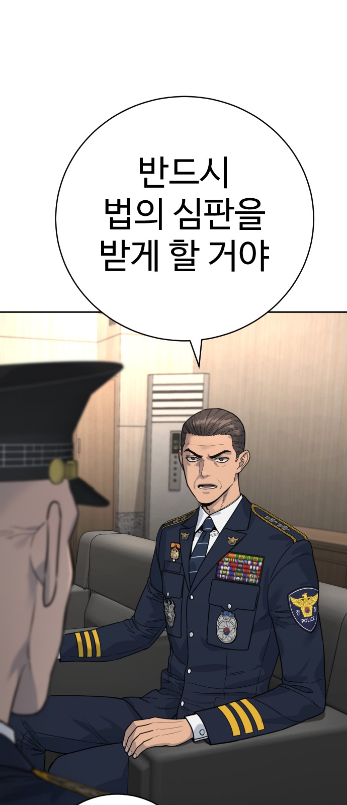 23 페이지