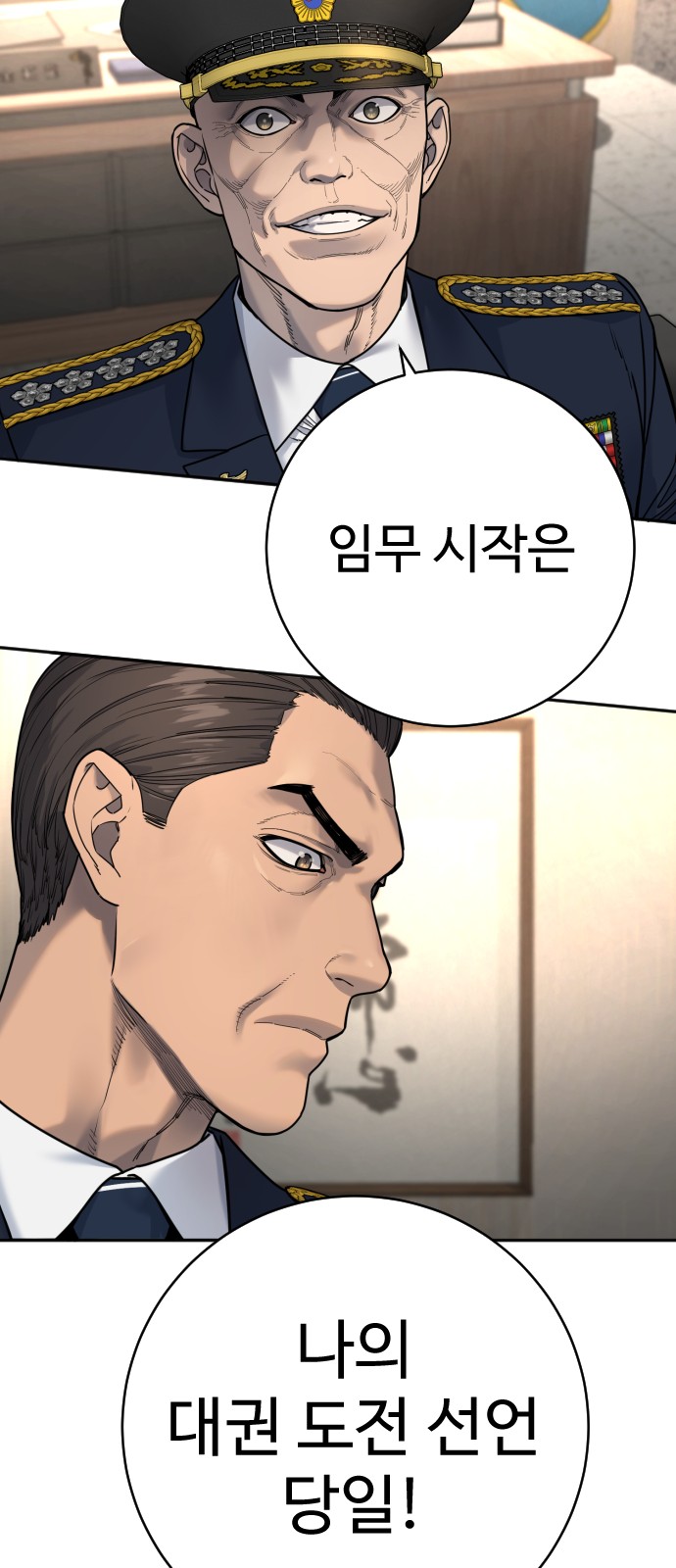 32 페이지