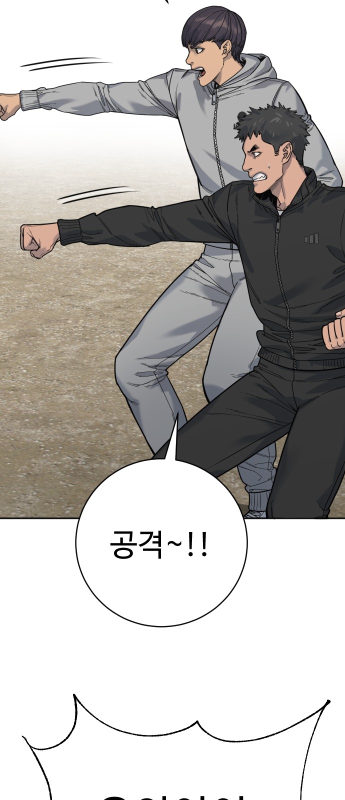 42 페이지