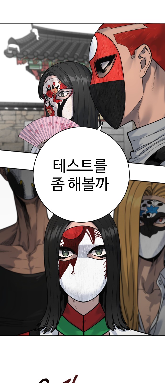 49 페이지