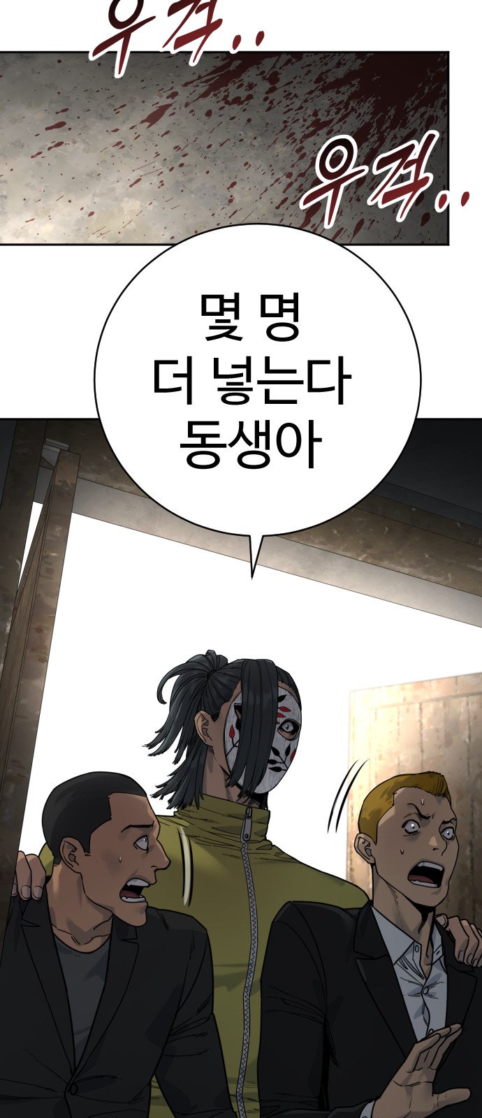 50 페이지