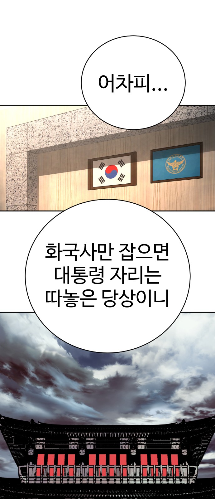 59 페이지