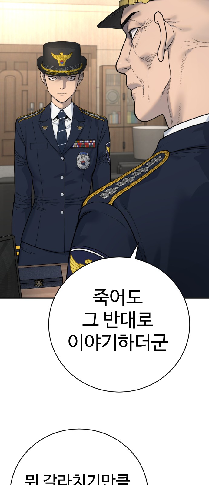 64 페이지