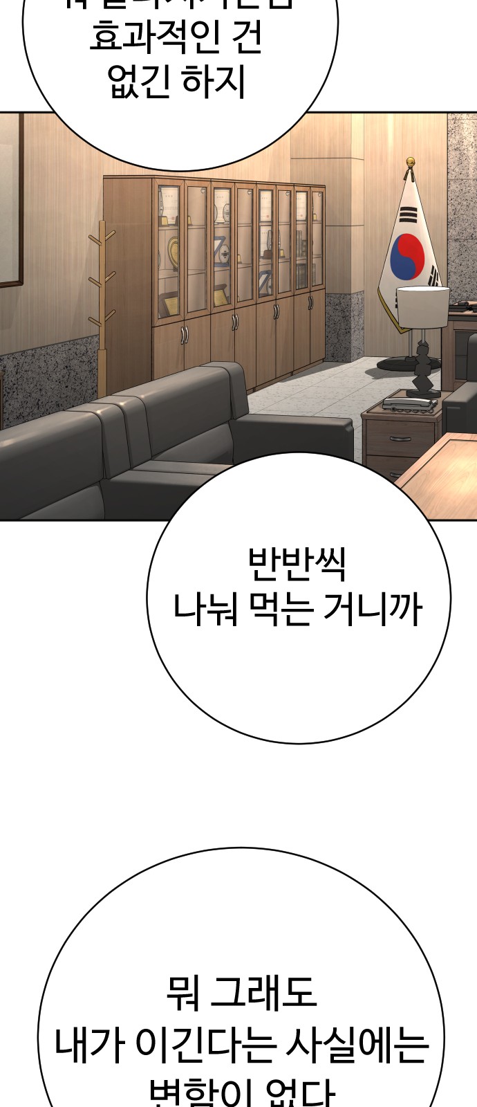 65 페이지