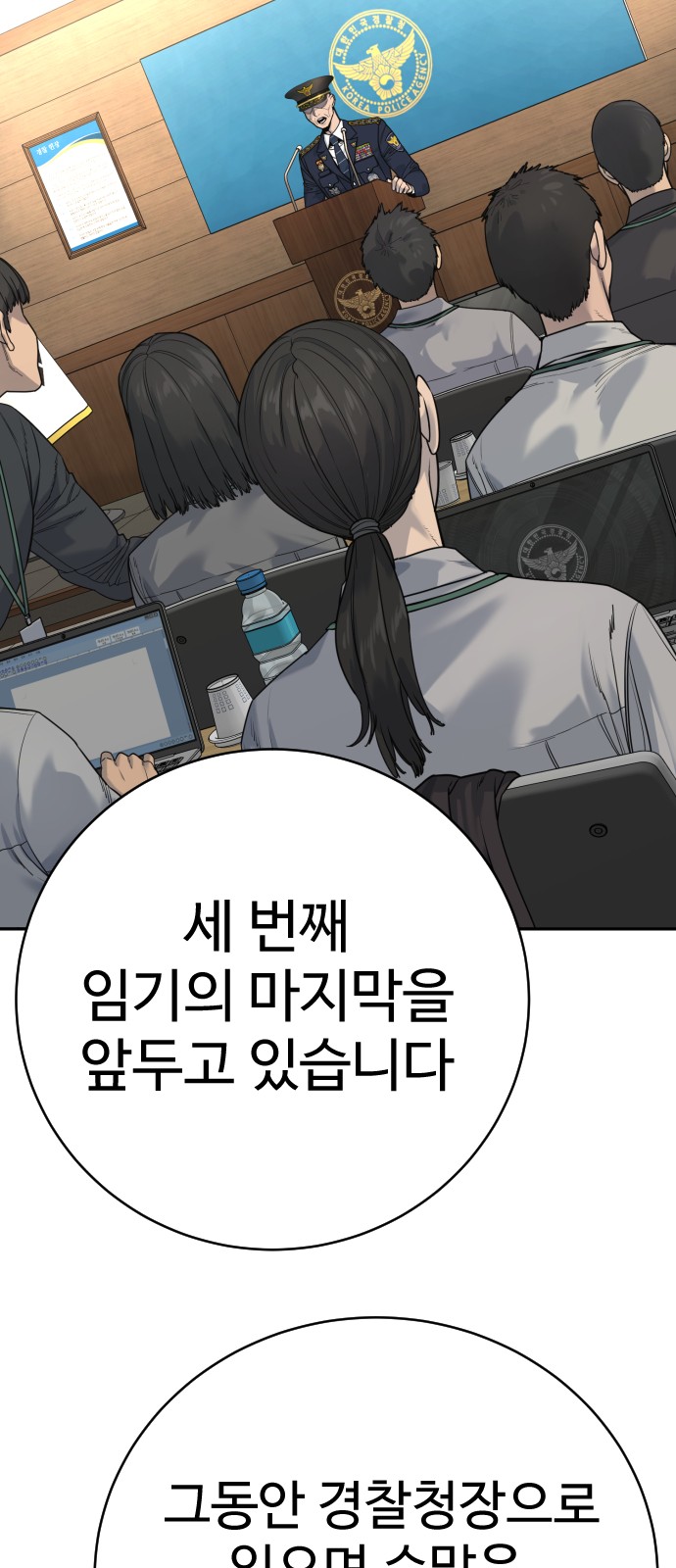70 페이지