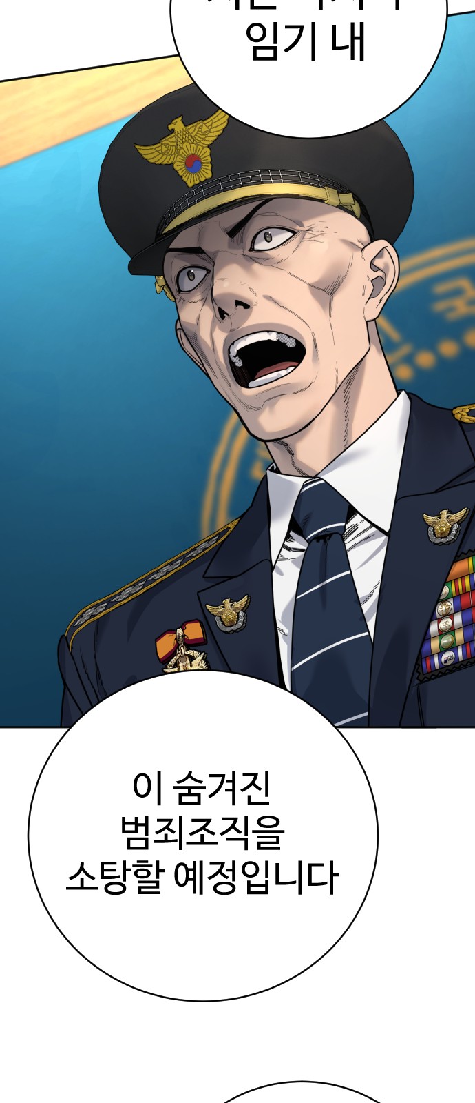 72 페이지