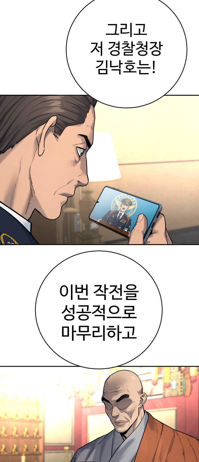 73 페이지