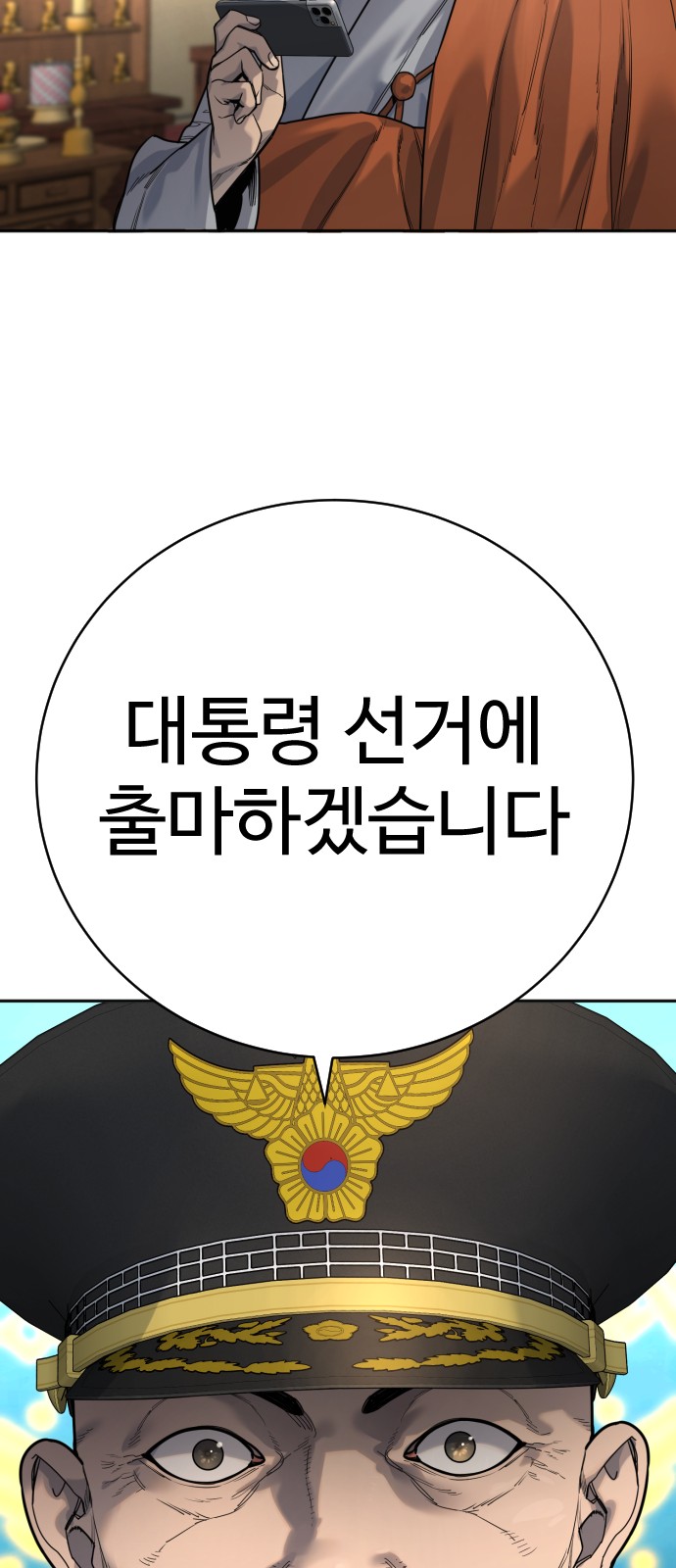 74 페이지